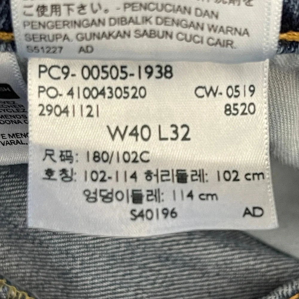 Levis classic levi